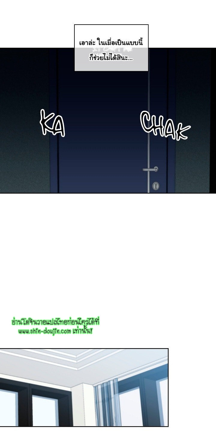 Circle Trap EP 12